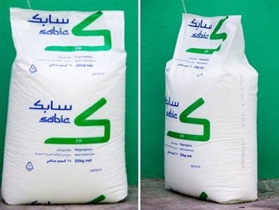 Filem Gred PP 520L untuk Pembungkusan Pakaian