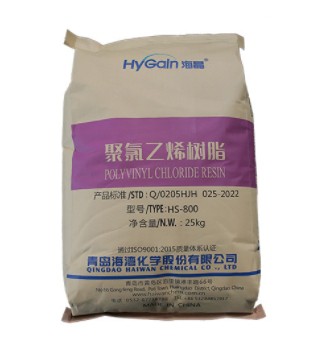 Haiwan HS-800 Untuk Pakej